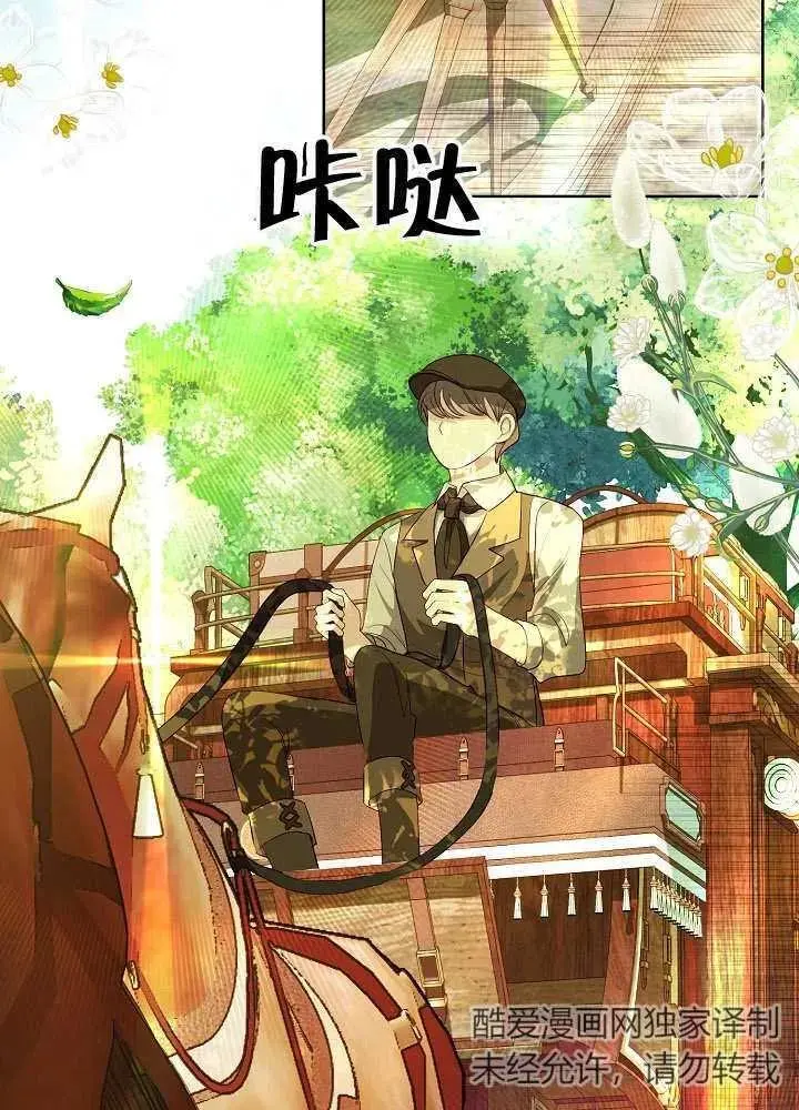 第16话3