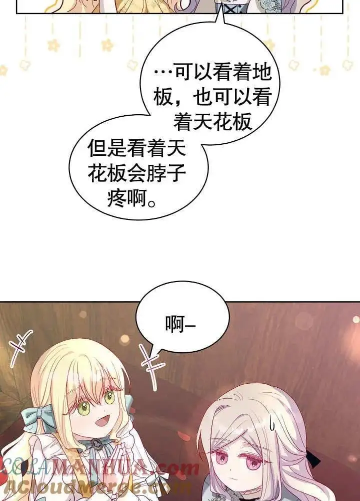 第16话4