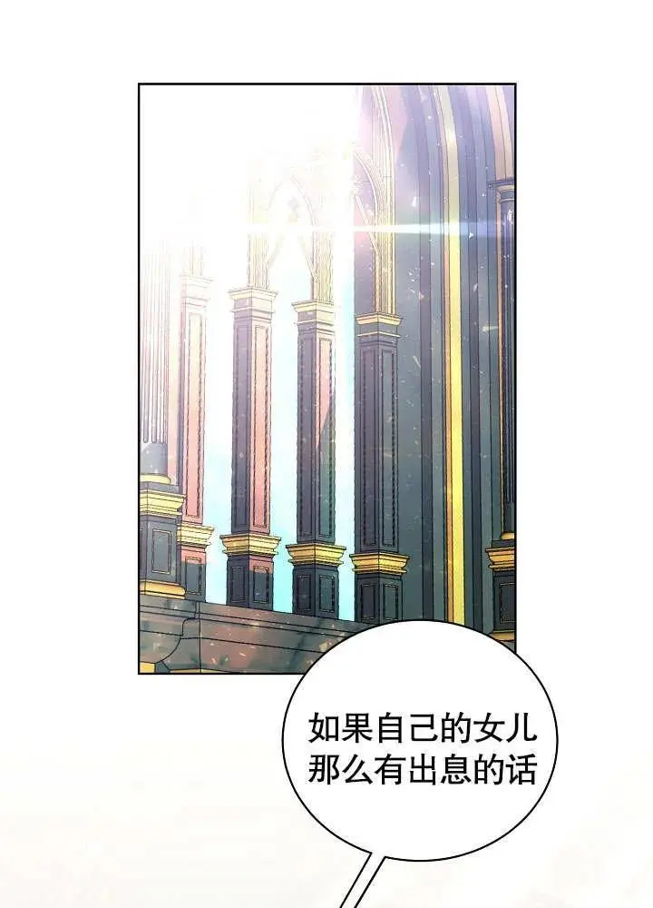 第19话3