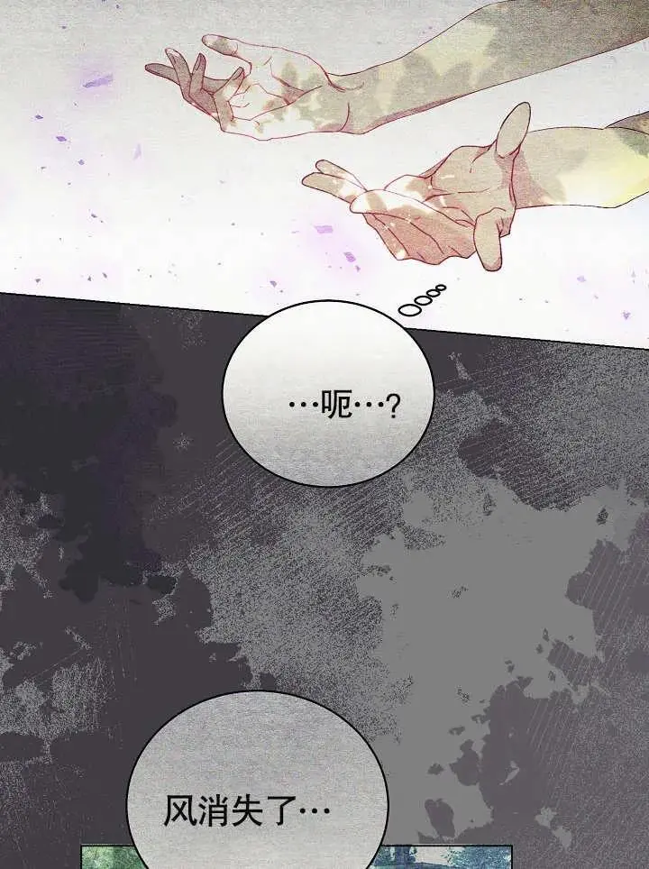 第21话3