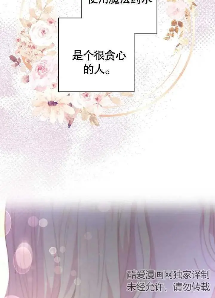 第19话0