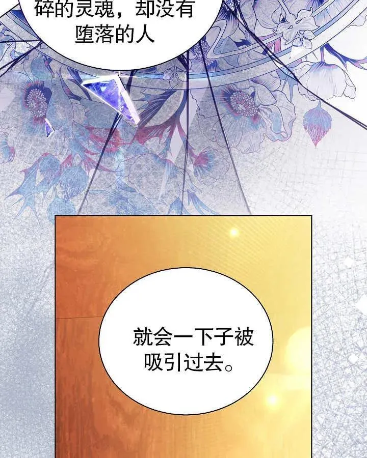 第45话3