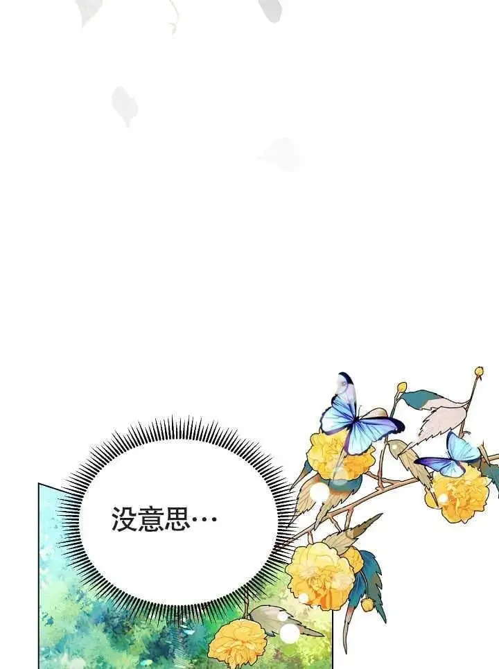 第01话3