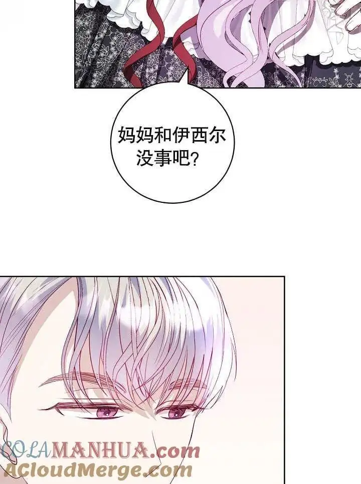 第21话4
