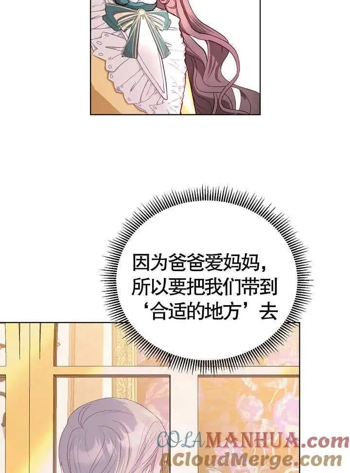 第10话4
