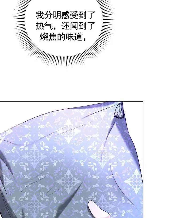 第21话3