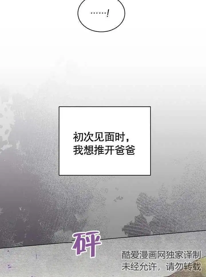 第21话2