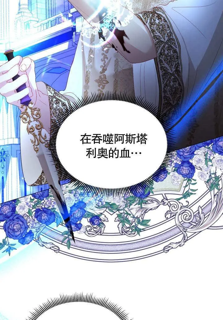 第53话2