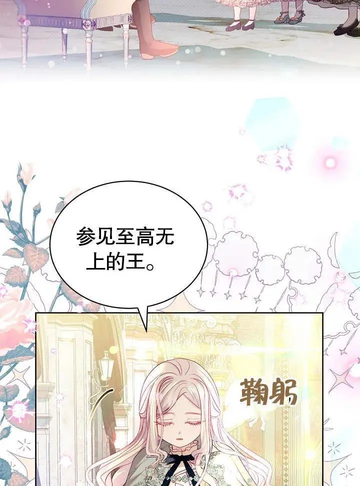 第17话3