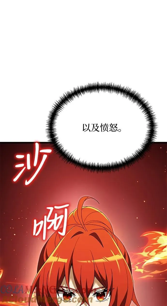 第51话4