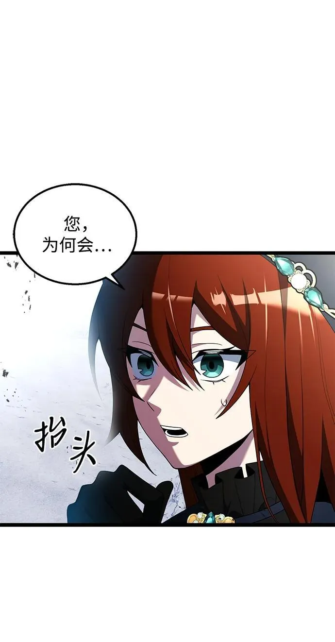 第42话2