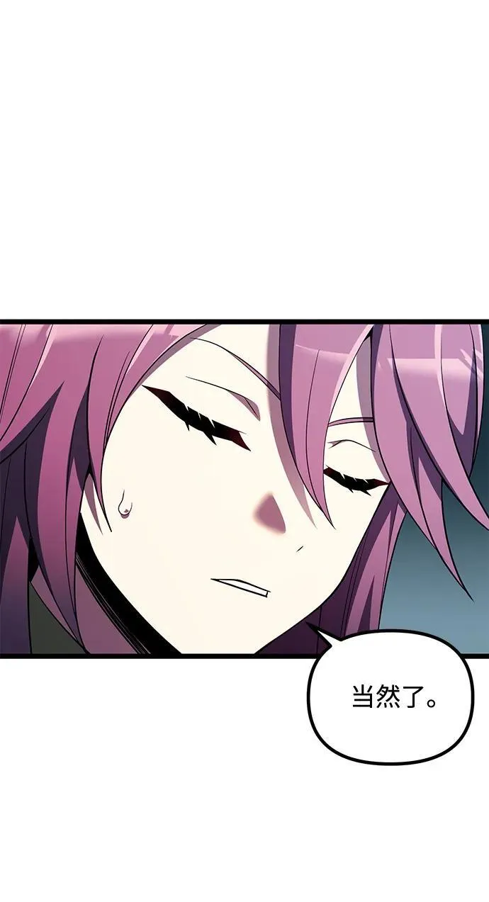 第41话3