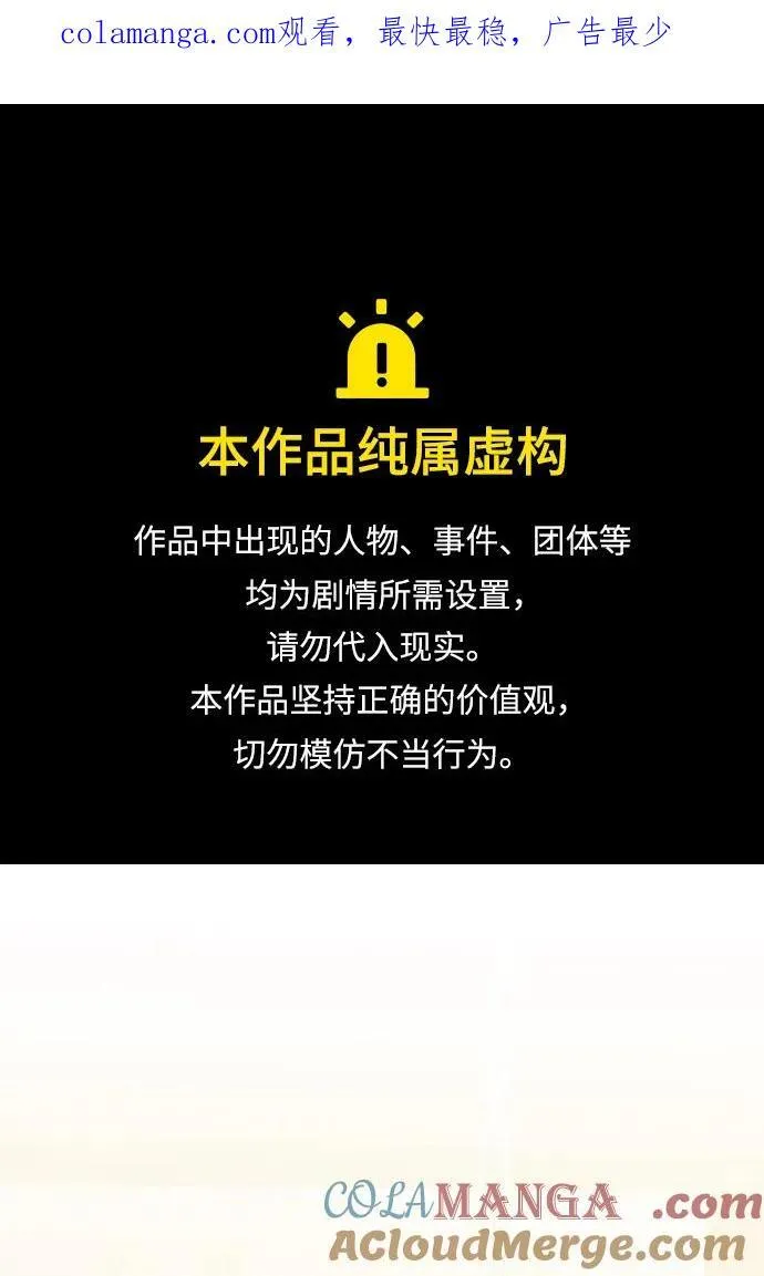 第51话0