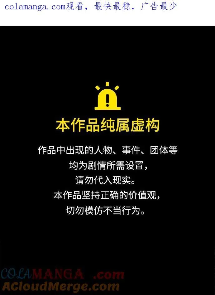 第43话0