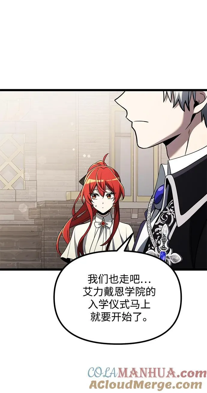 第37话2