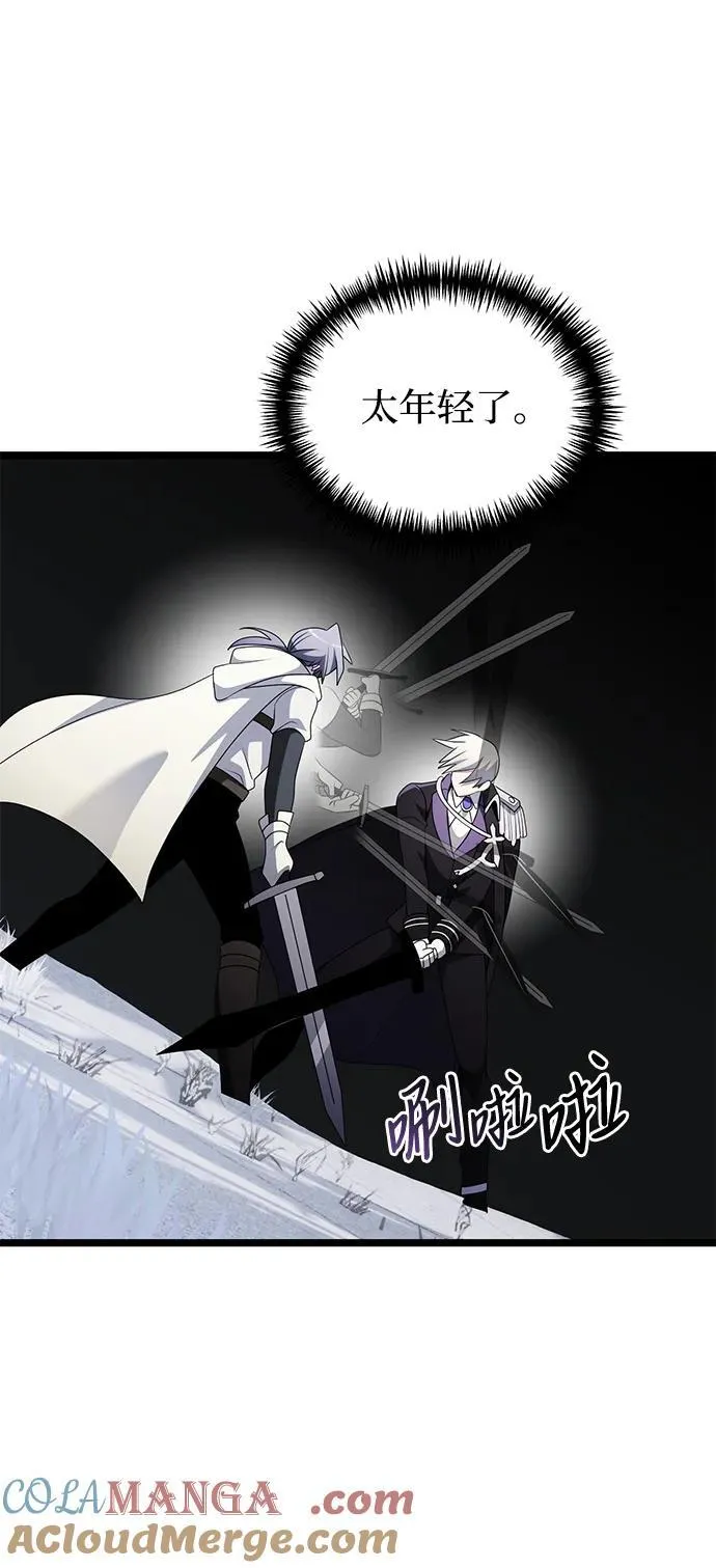 第41话2