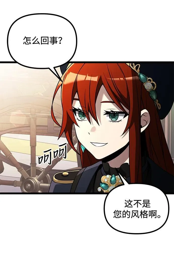 第37话2