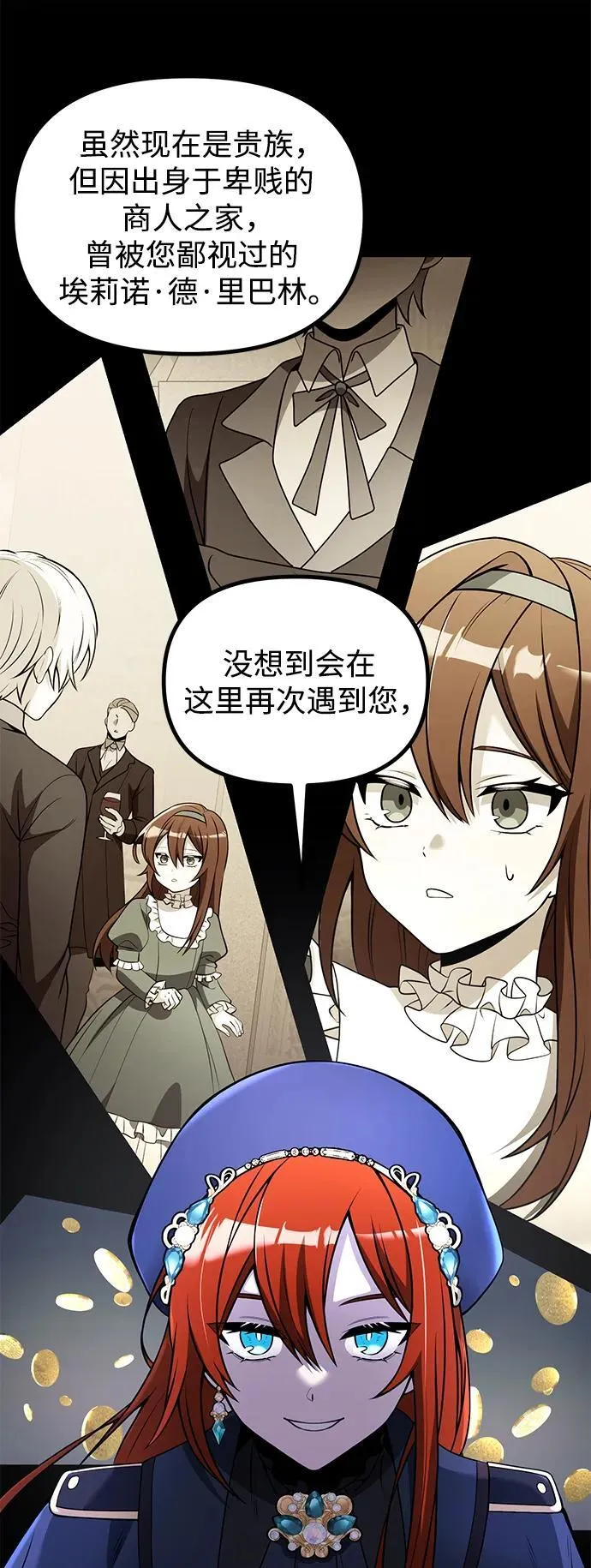 第37话1