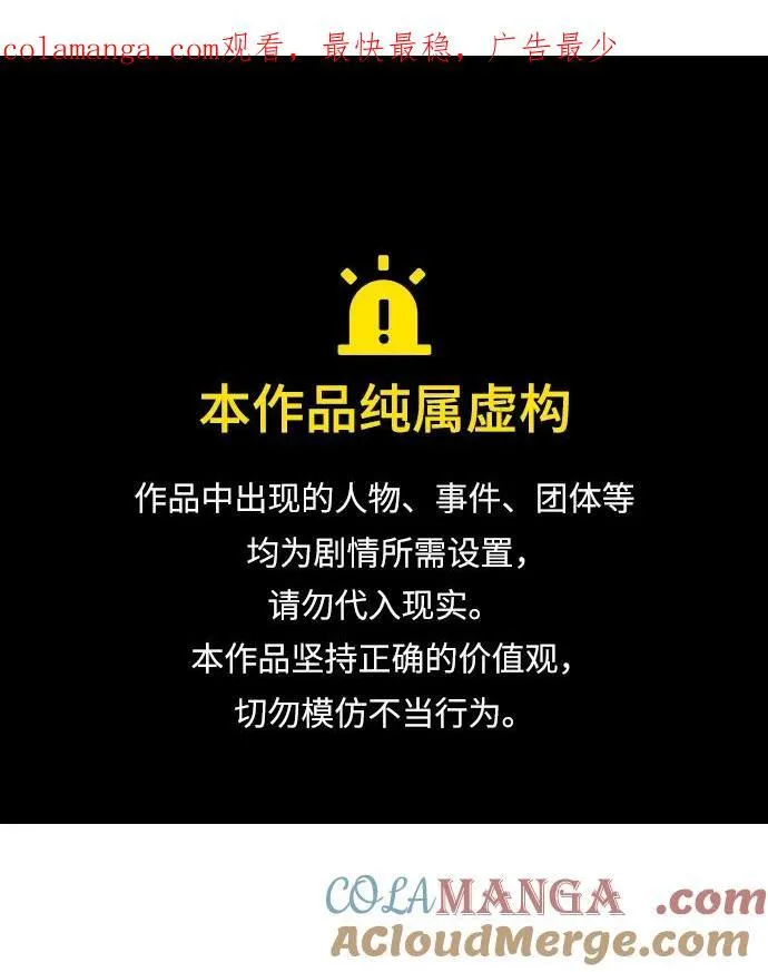 第42话0