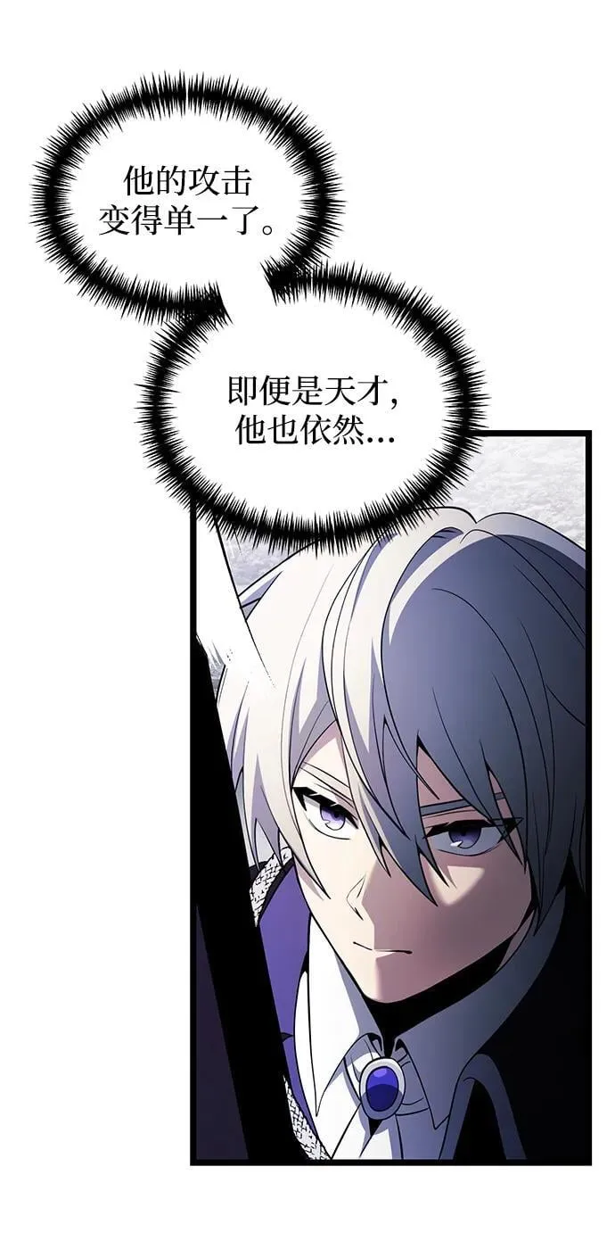 第41话1
