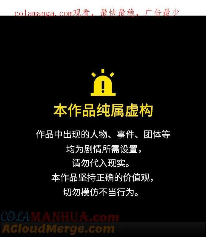 第37话0