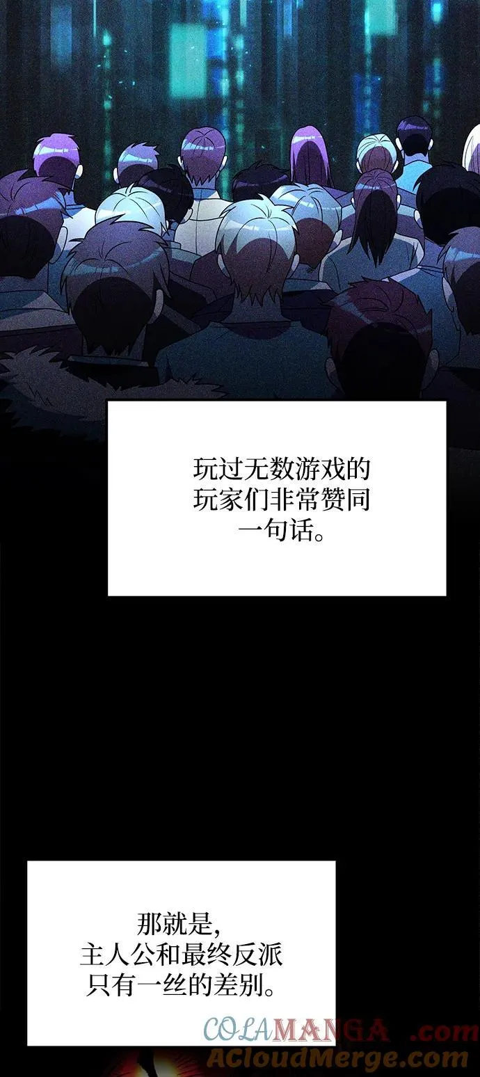 第43话3