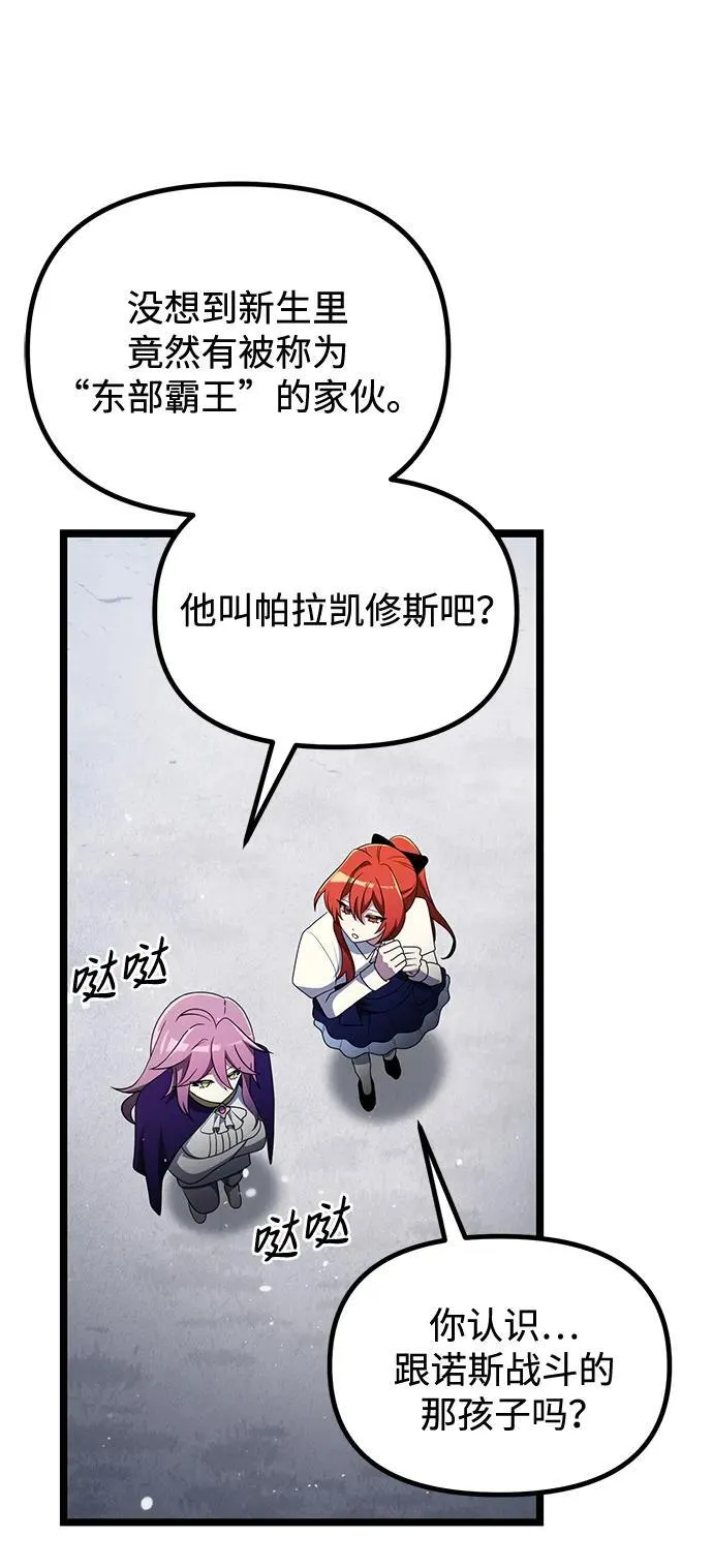 第41话2