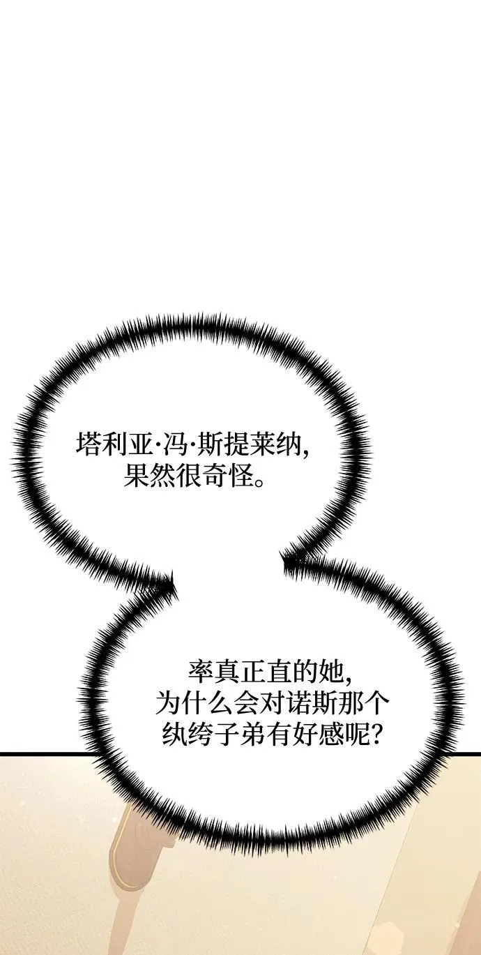 第51话1