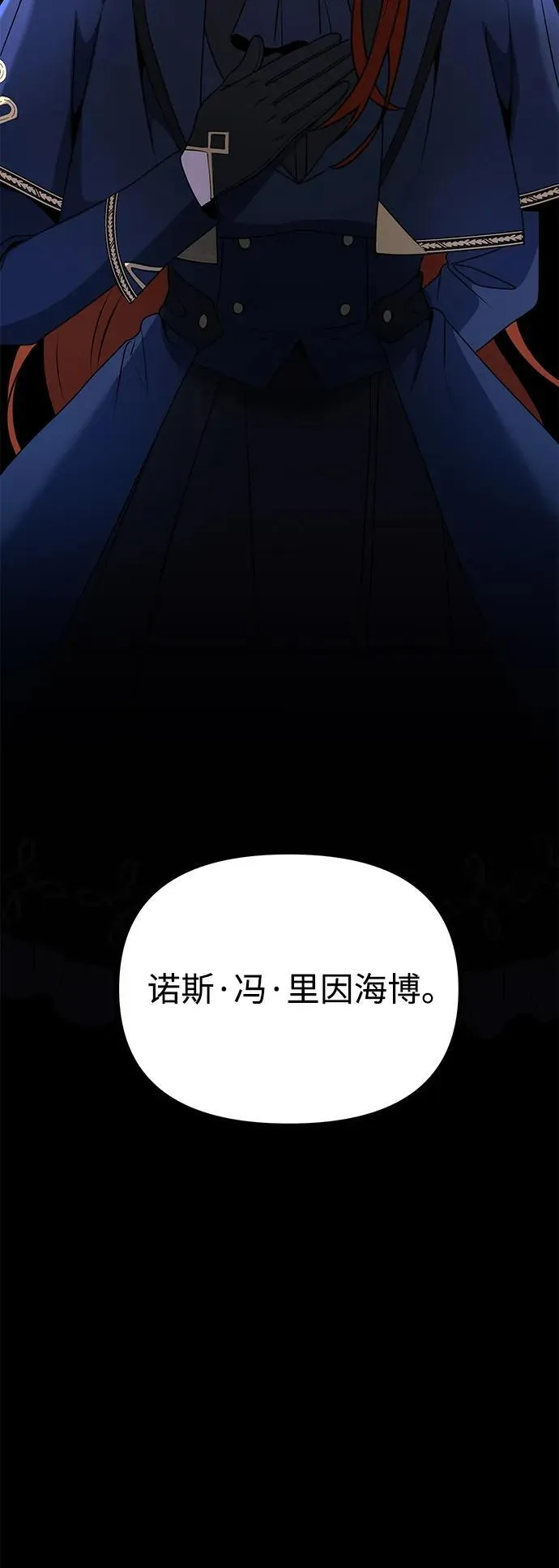 第37话2