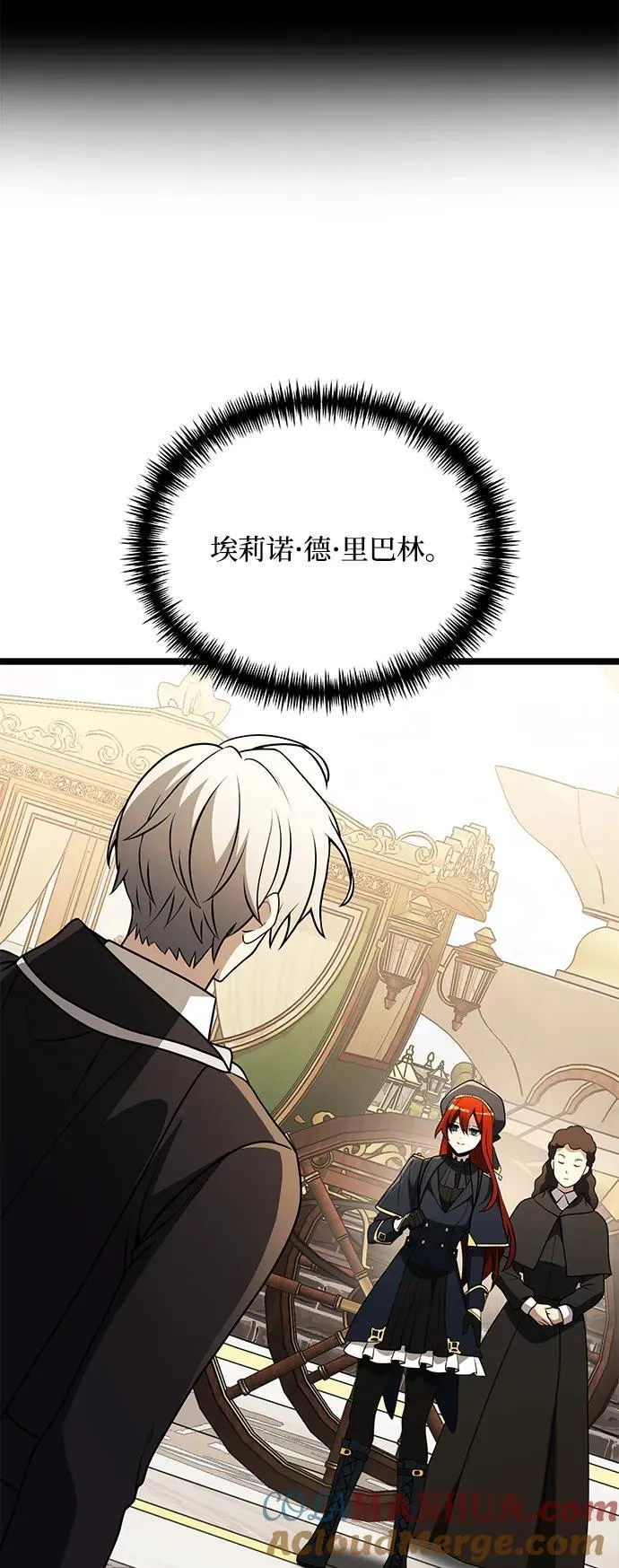 第37话3