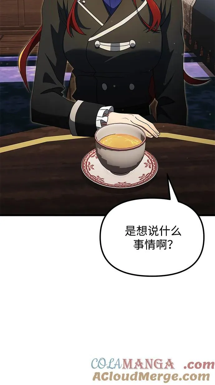 第51话4