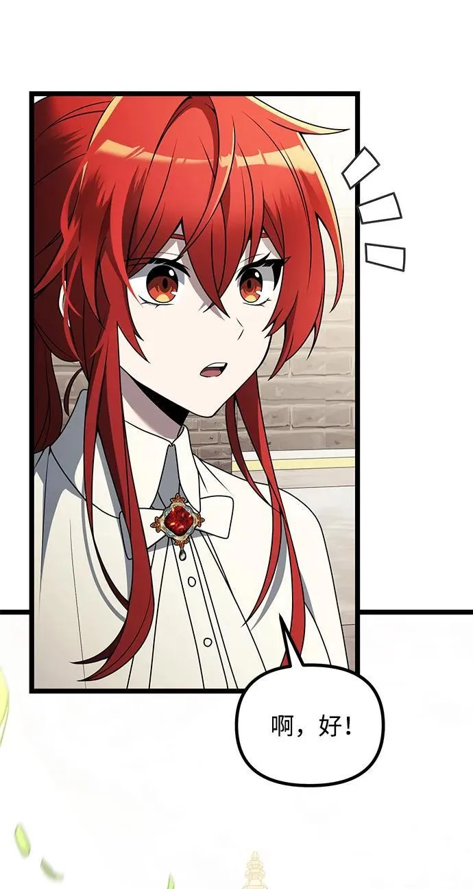 第37话3