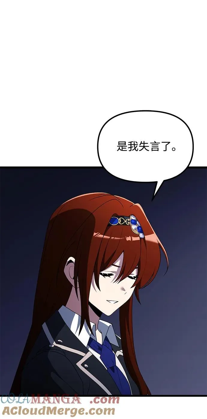 第51话4