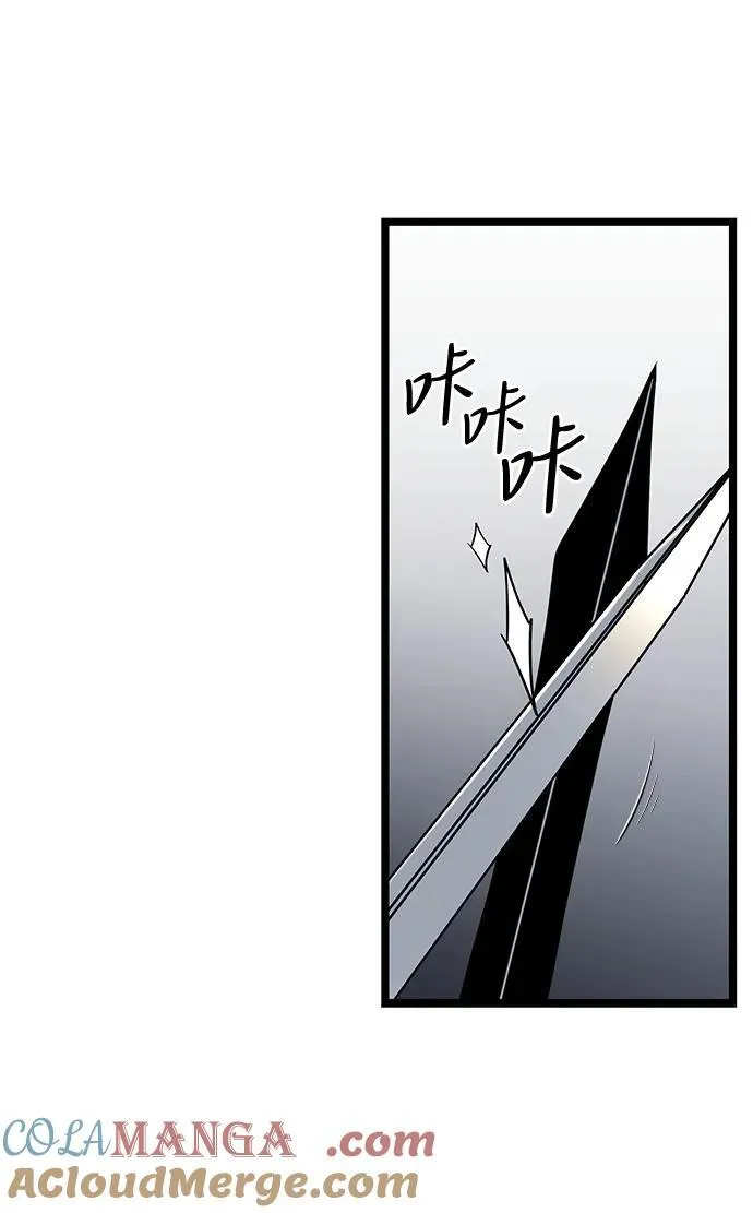 第41话3