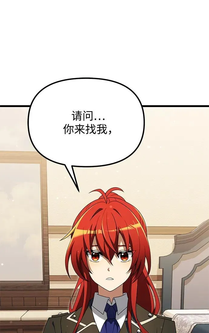 第51话3