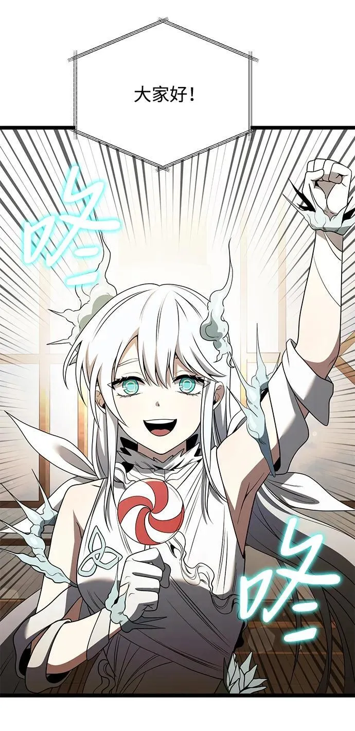 第37话4