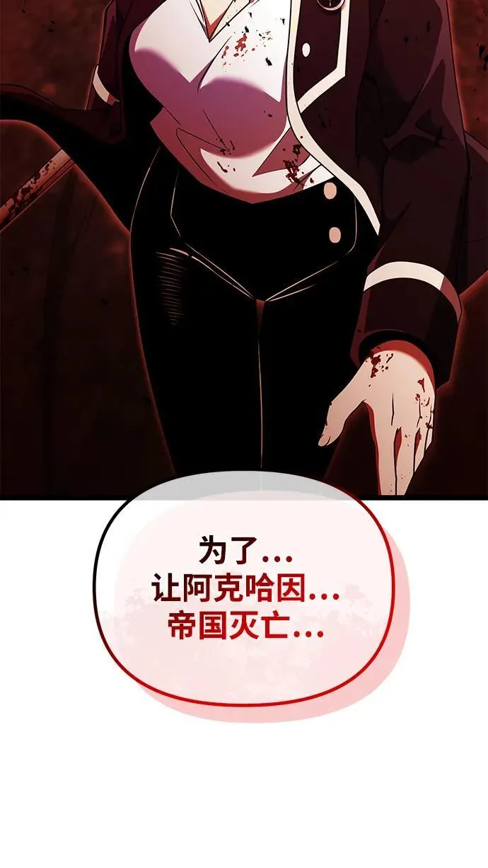 第42话2