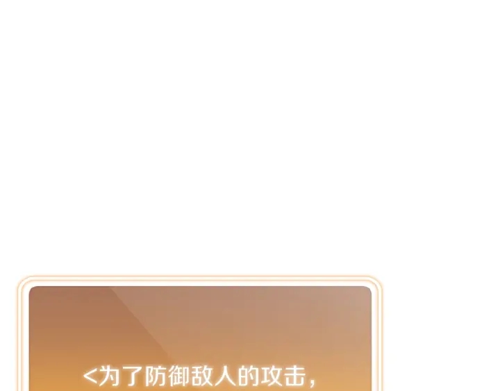 第52话 全员升级1