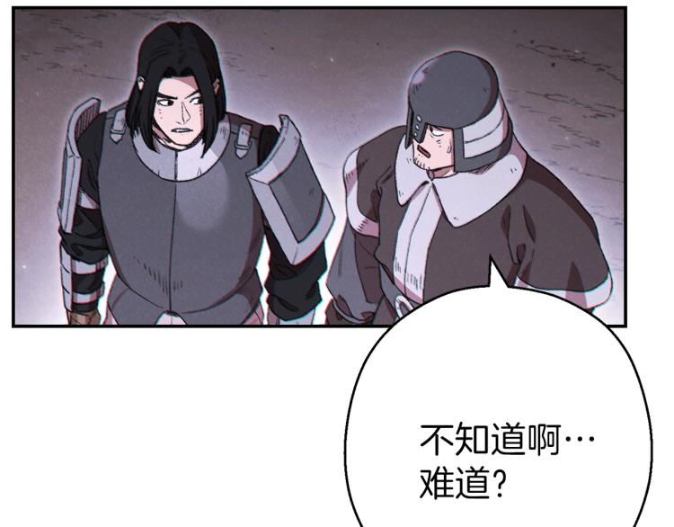 第75话 重拳！4