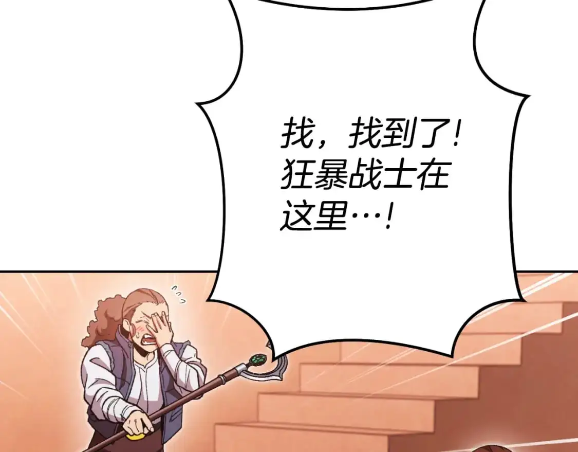 第180话 被操控的人4