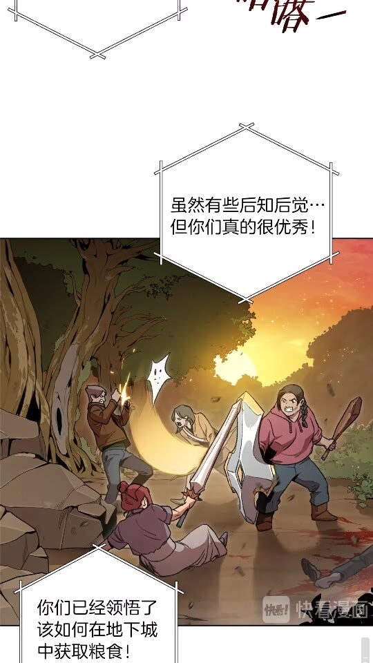 第15话 兔子的杀手锏2