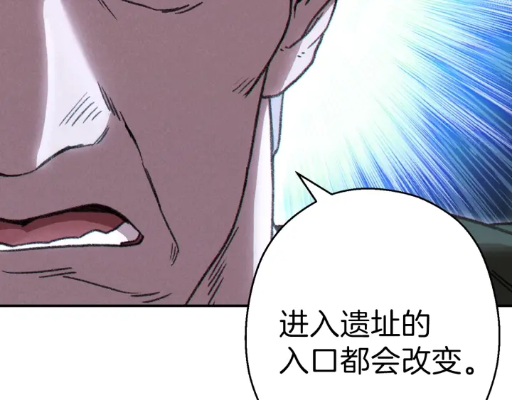 第63话 急冻地带！2
