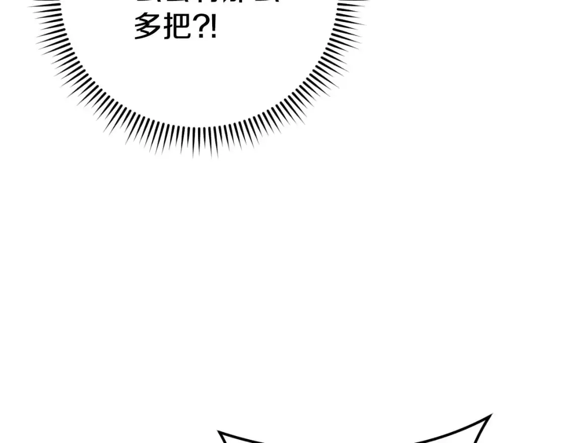 第180话 被操控的人3