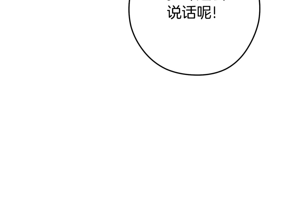 第174话 重温回忆3