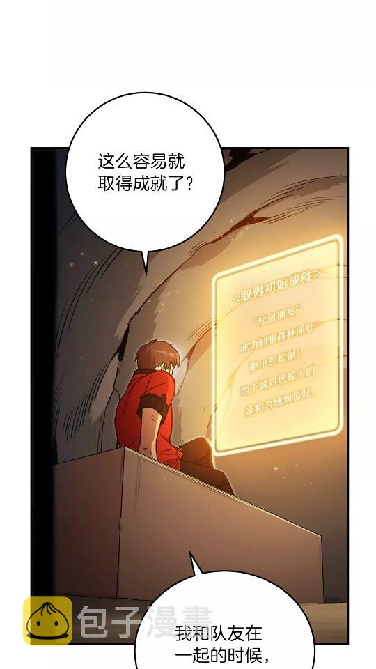 第11话 逃出生天1