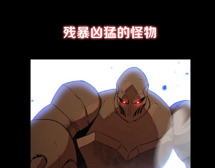 序章 战斗辅助花式升级逆袭中！4
