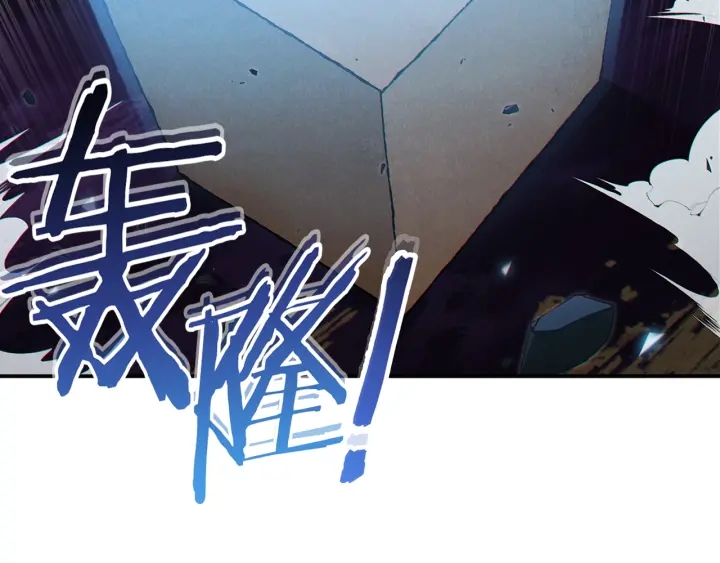 第58话 ?的苦，兔子知道2