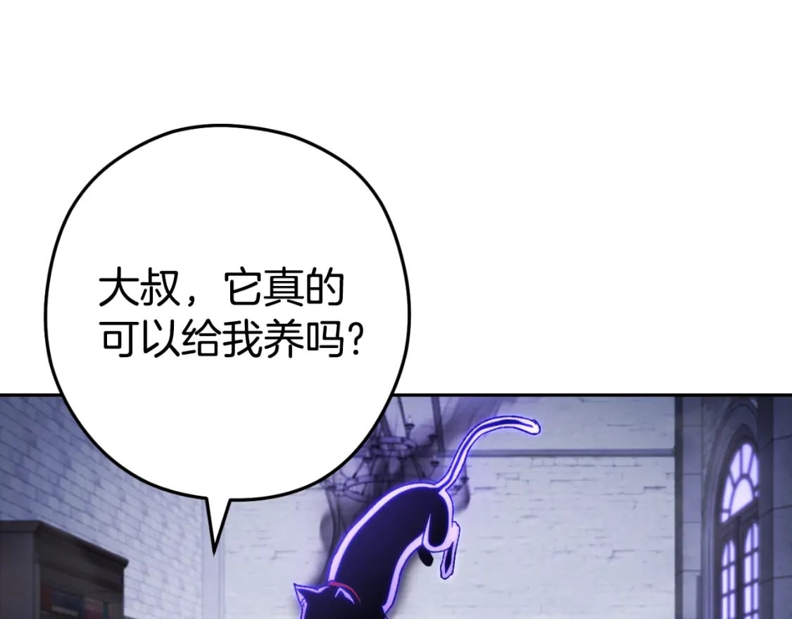 第174话 重温回忆4