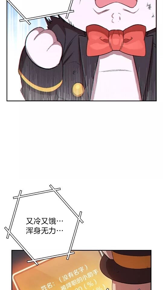第30话 ?洛平阳被?欺！2
