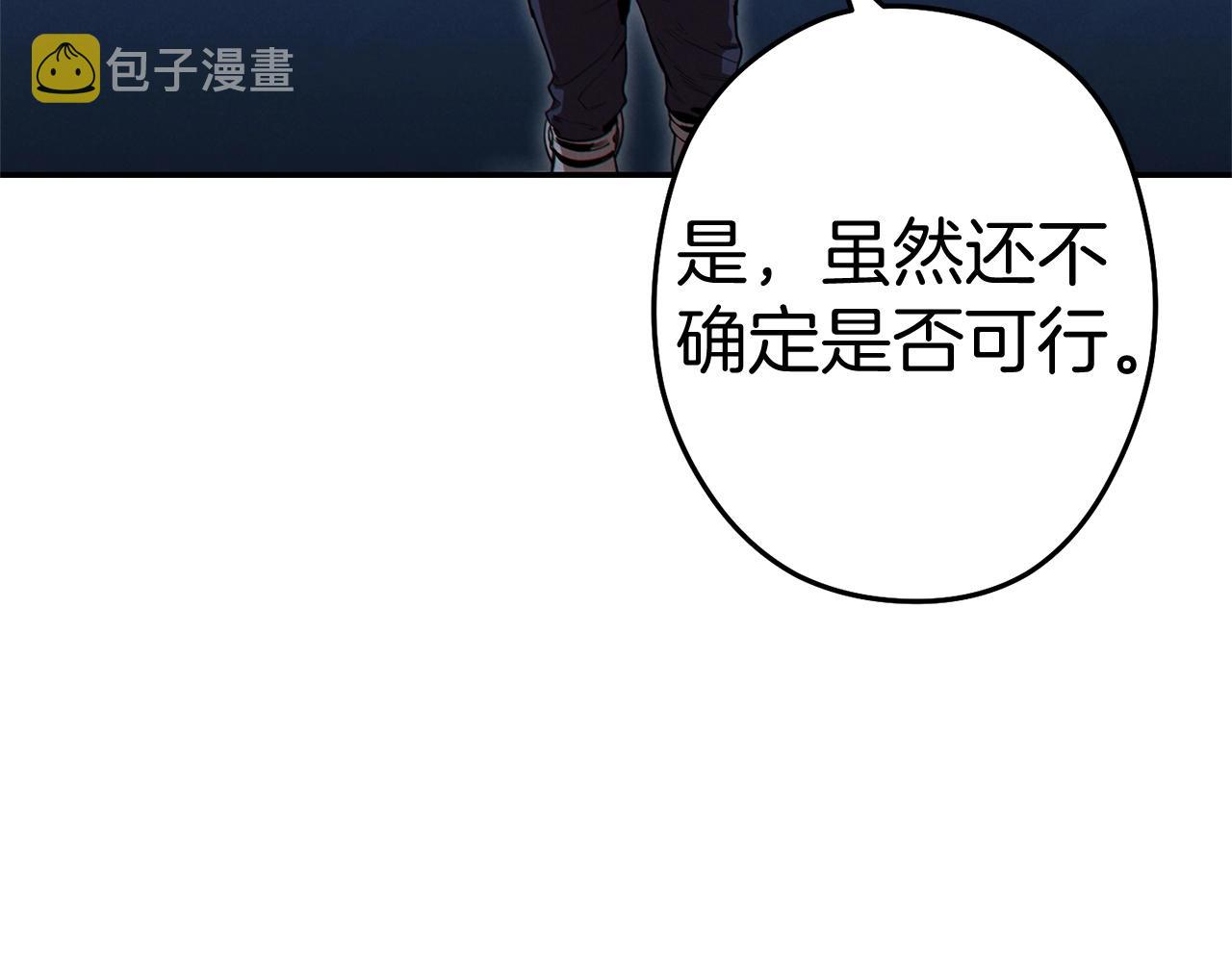 第100话 击倒那座塔！3